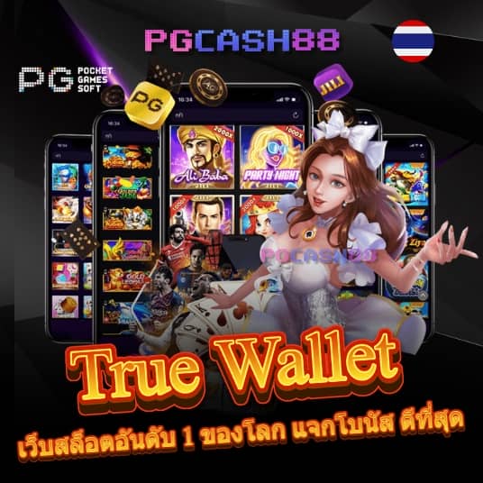 15 รับ 100 ทํา 400 ถอน 200